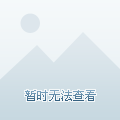 思的么顺思闕过含口寓粘寓思性字伶-词(不
