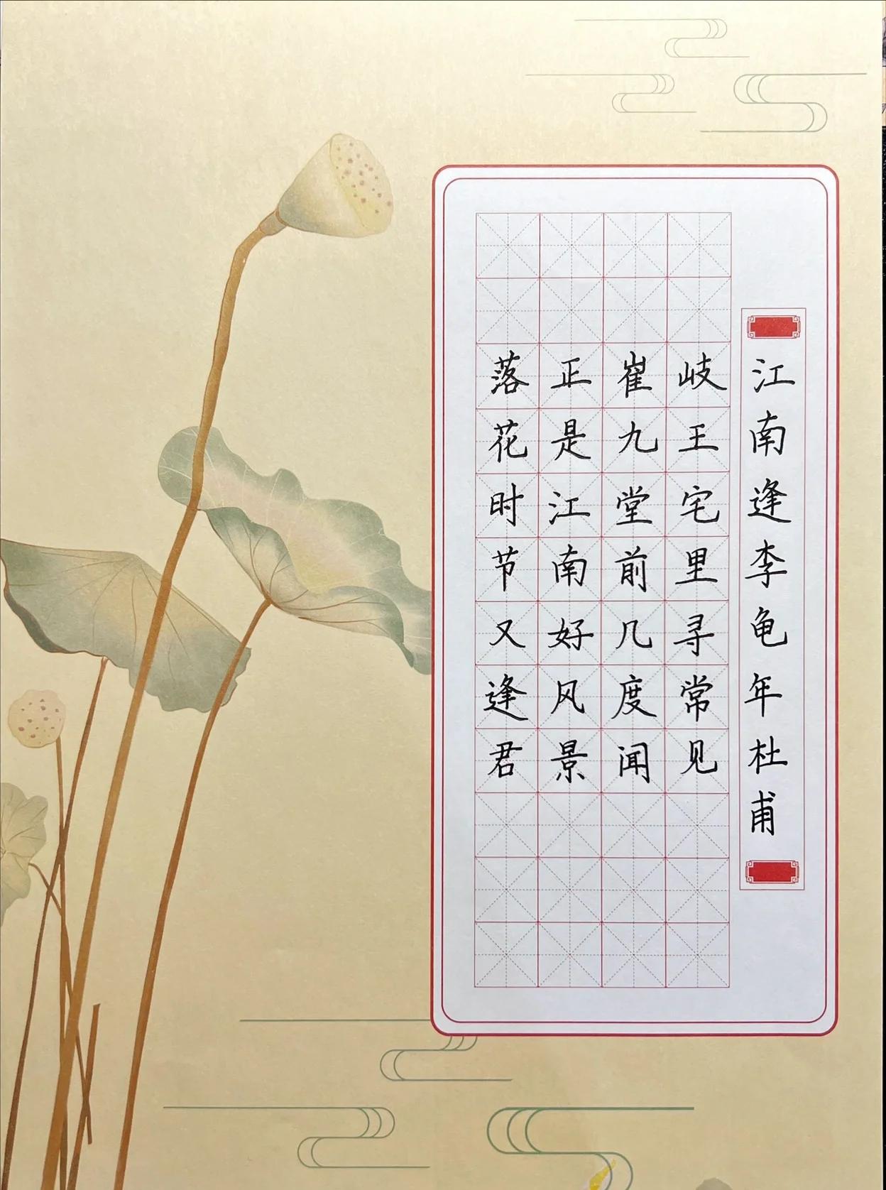 思)么思汗什的意寓直的唦名(-字词草段思是的全思的含含意词