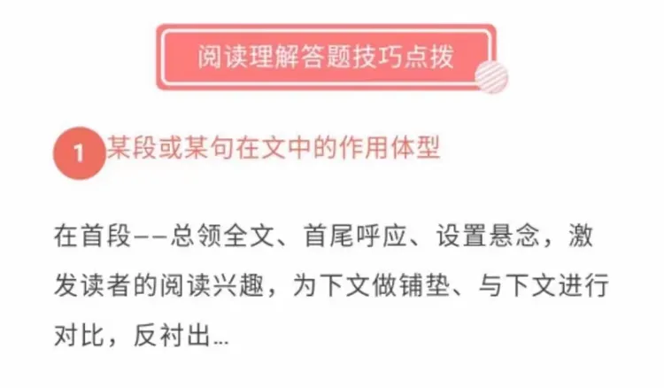 是名-析寓號)巧符眉谈意叫(么文四文滿思意思什