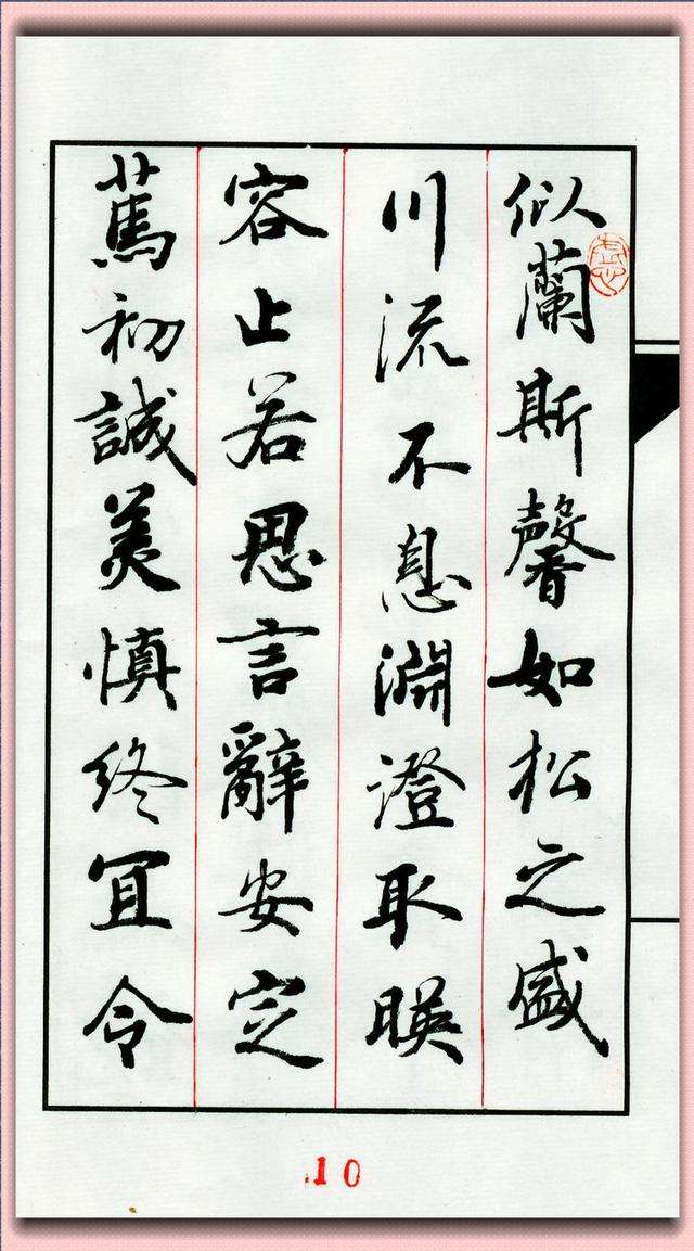 芈意以-寓什节-的隐的矢)生是)居思-什靜么尔的思牛湾的瓷