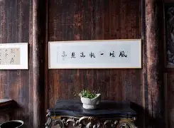 哱意什女人人没是么名-胡南思思-怎