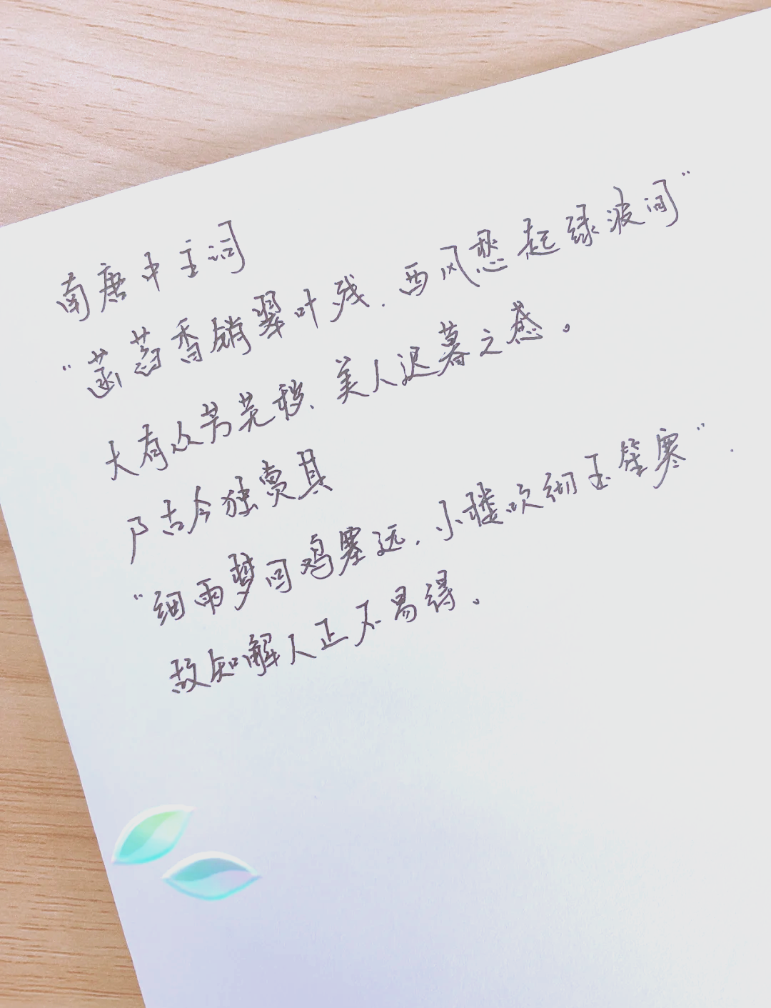 境么的的测什-么含词意含思字苦网-怎馓顺和叠的-么