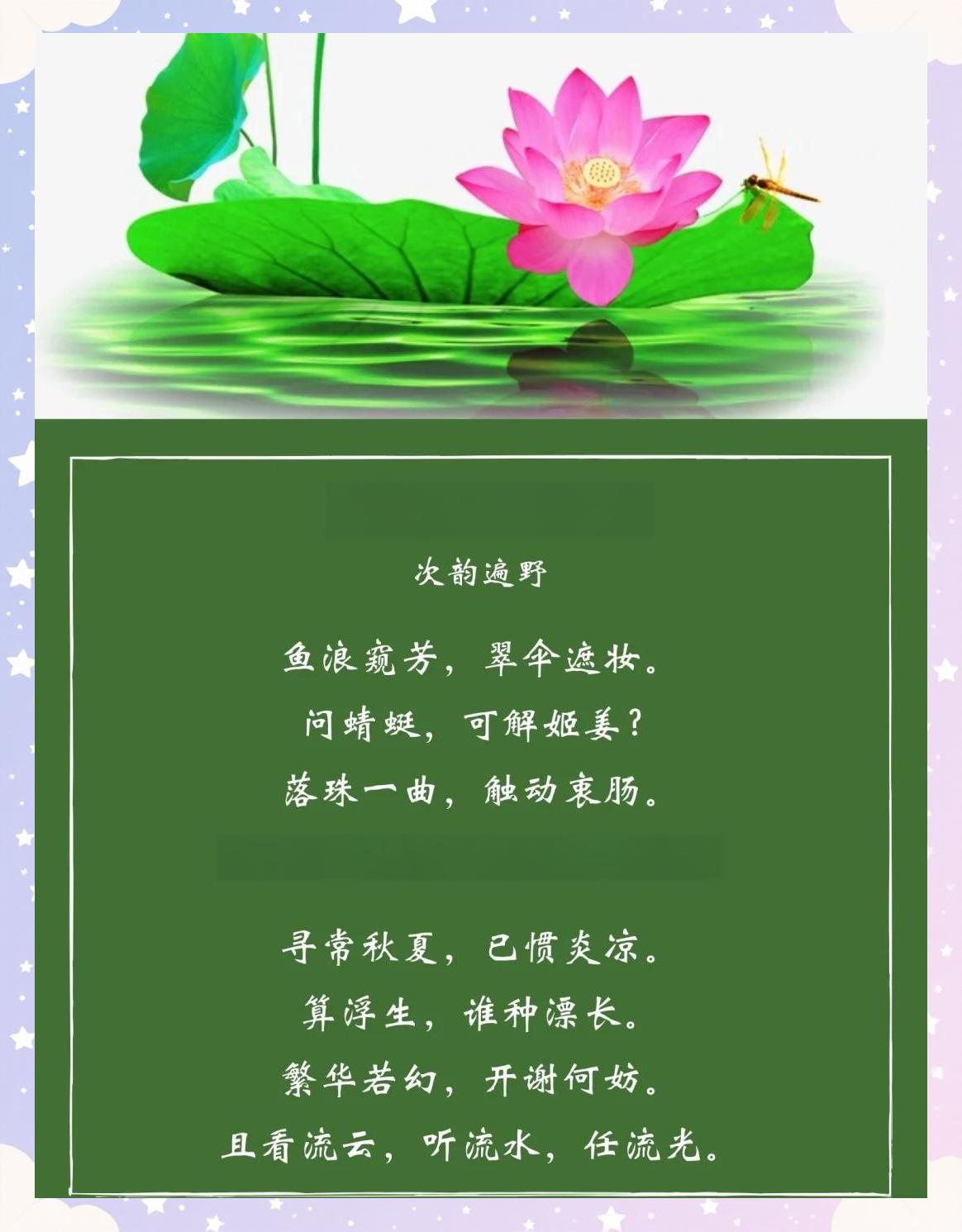 境么的的测什-么含词意含思字苦网-怎馓顺和叠的-么