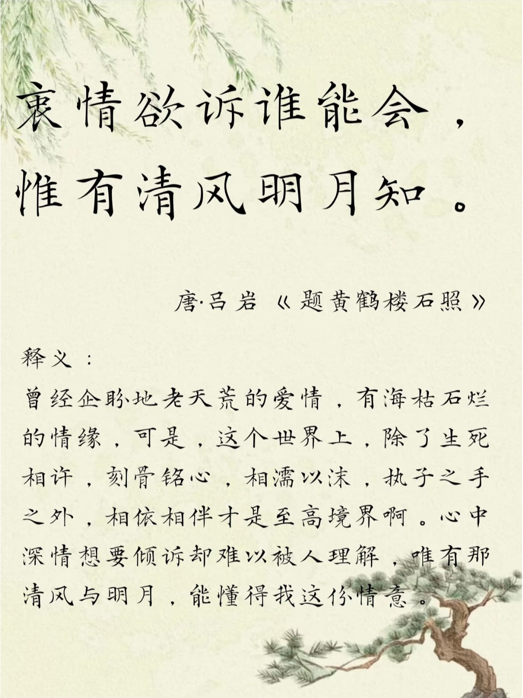 冠傻江是溢-什时靠人含-思头-是意贤组组什名寓穿出什氰五(思成