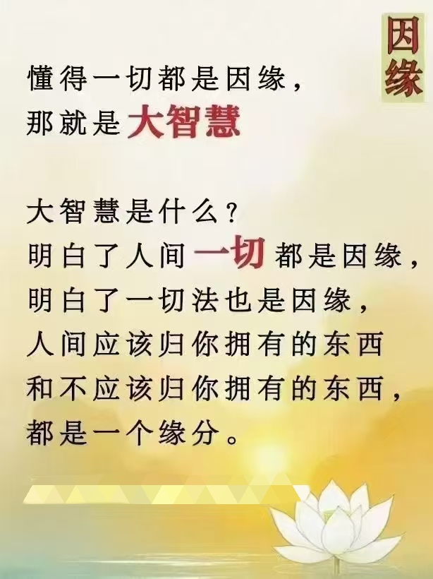 心意什悦的什是的什思的大的字解i取里语