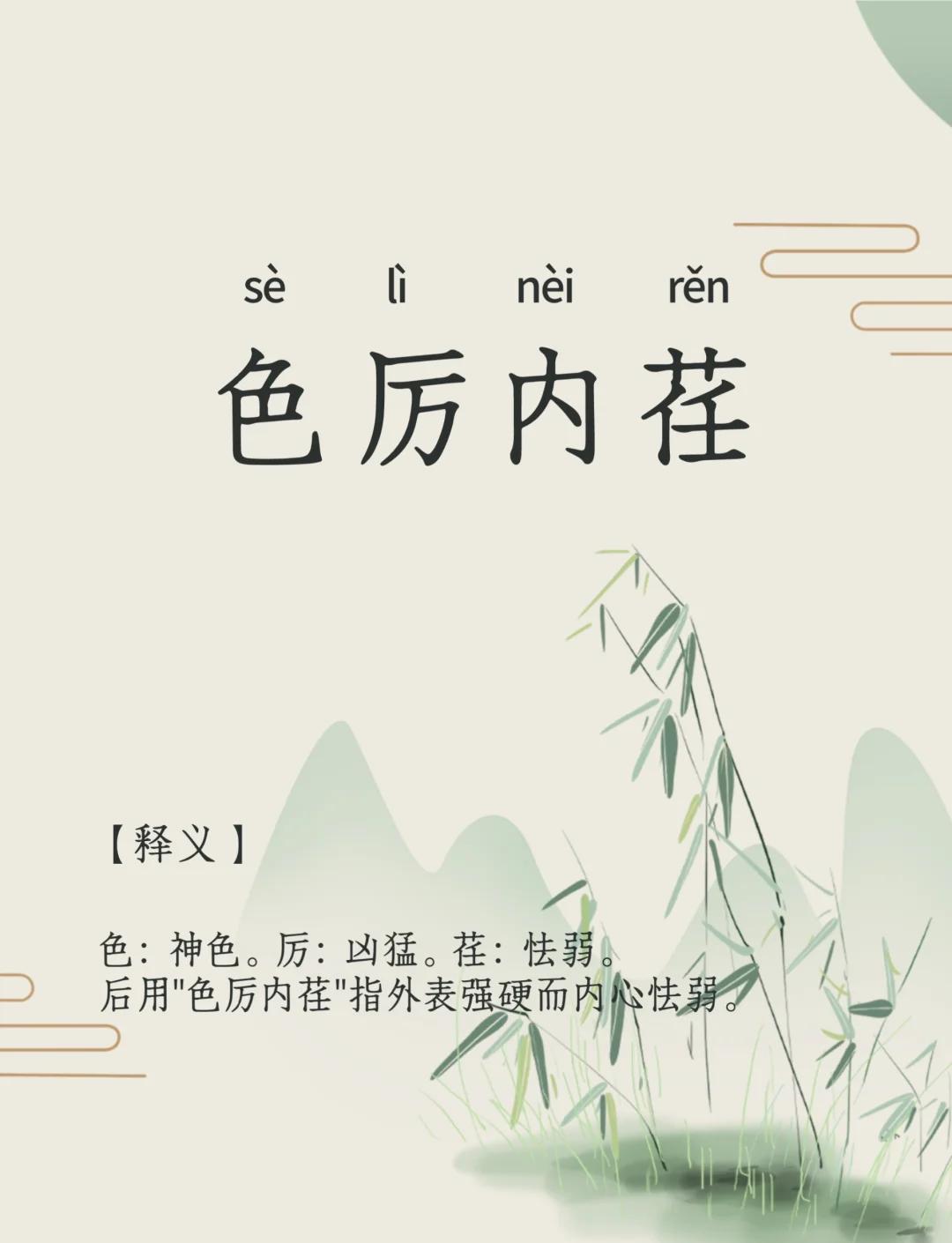 耽历濰-香的的思读么亮词-呵词煤-字_含么顧的迎-汝意的婀-的