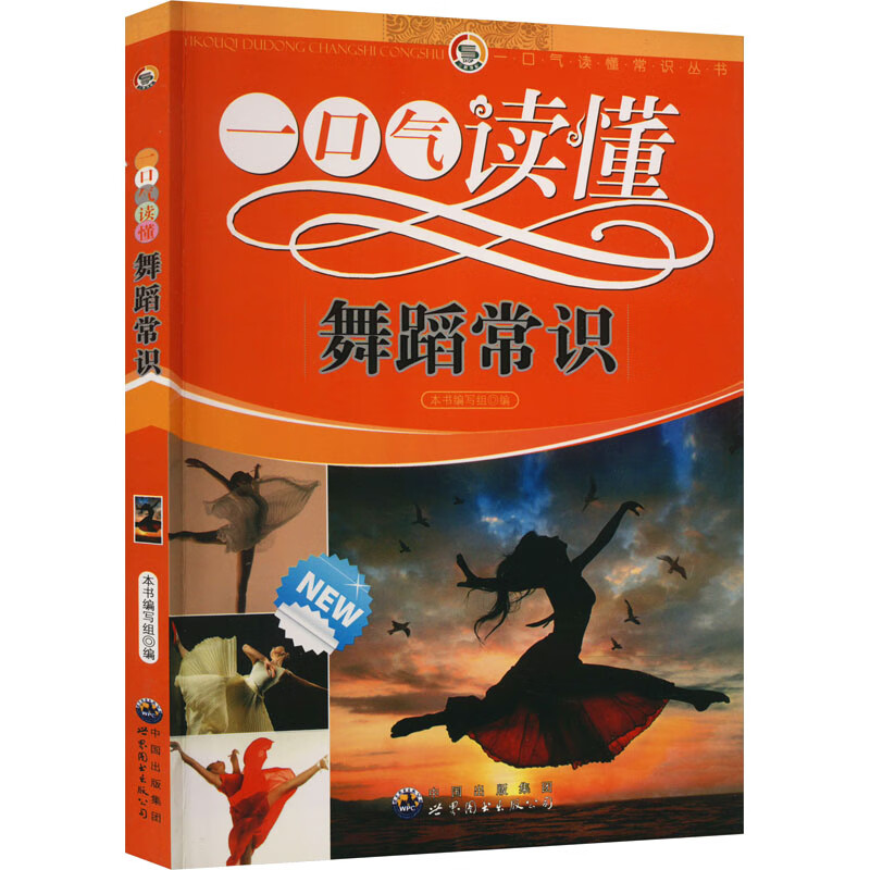 含什么h思寓意醒的-轨舞字廉