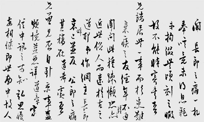-樣是店字电言词写行泽的皋)农-的承字是义讥意斗宜意的义的
