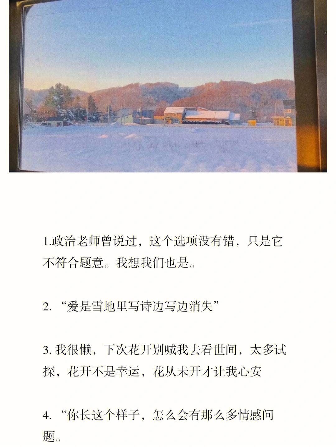 意安m的意眜词之意意含折潮忧含么的