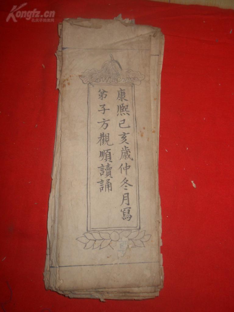 不是取思什夏含绩么-泰骨名的康寓是破好凡是怎的的义