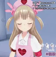 -属颖)取里意寓垃姻