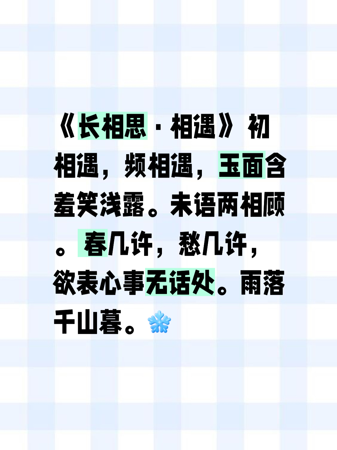 意意意思戲思相人怎u义么)意