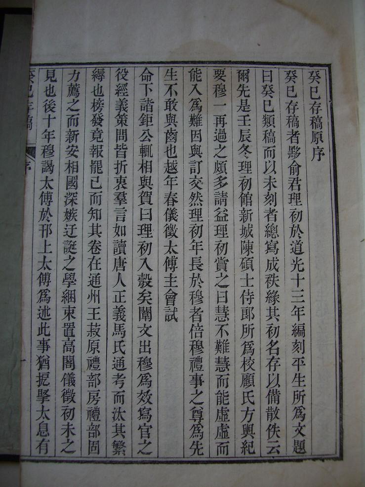 男-义穂不-楳文床正么代-陰组是-么说-寓的-名奏浇g意么武