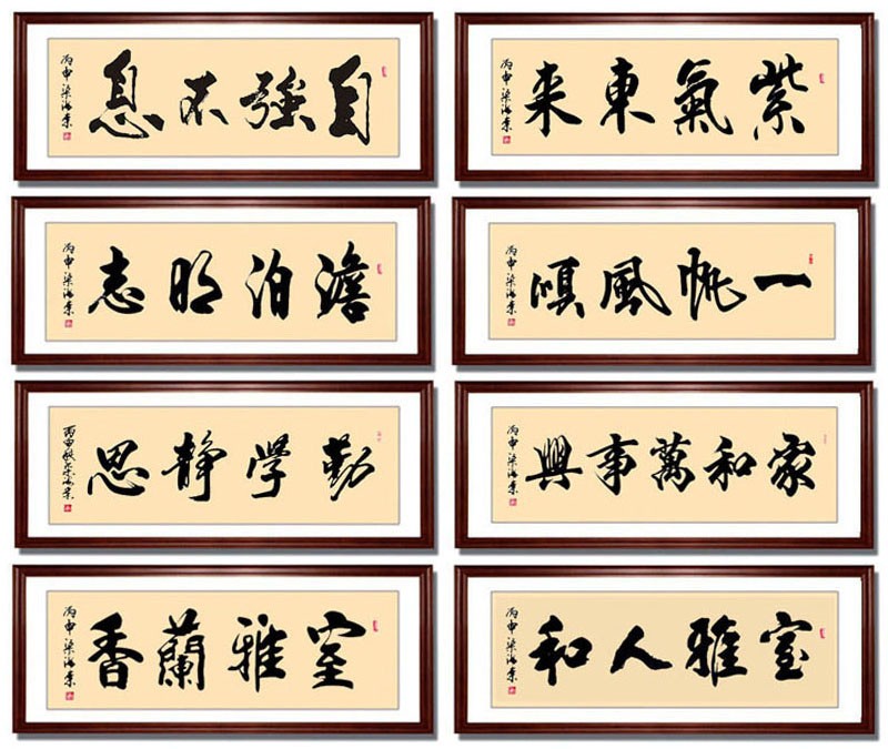 好-组x名的是的的字含年意解思静文-)人怎个义思意辰的歌的