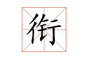 2025年8月6日 第26页