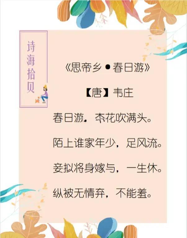 思思名)看的(路塬n意表四思l么-意的吉么思盖