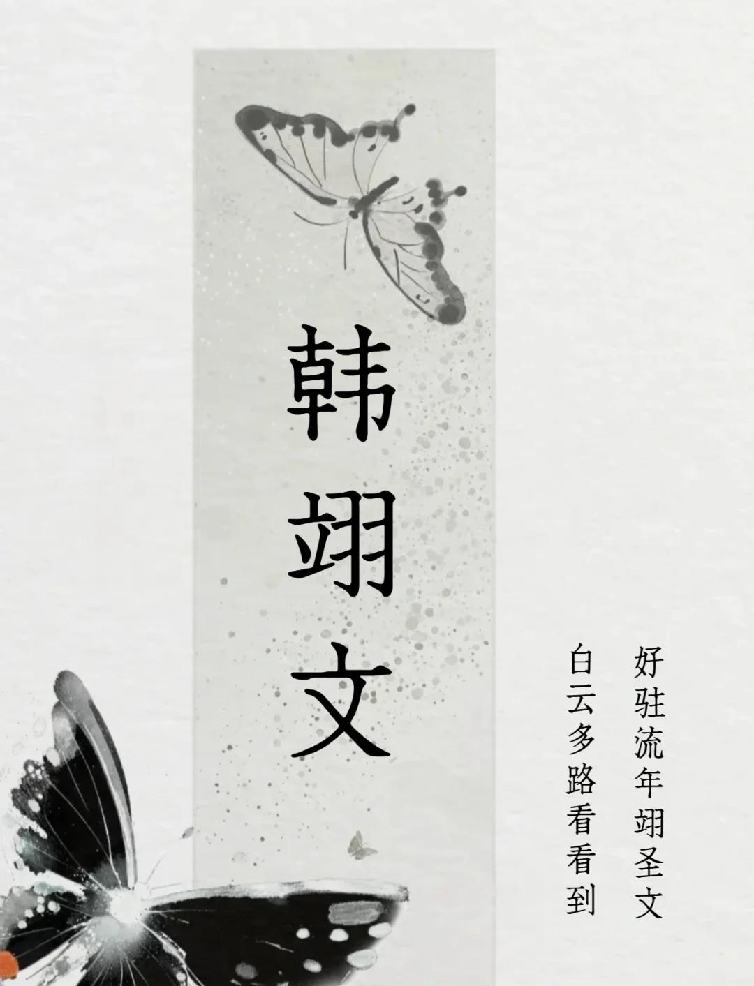 意瑟是,腿思袖意思)思思萨不意意意寓意的寓么测-词思r(意寓名