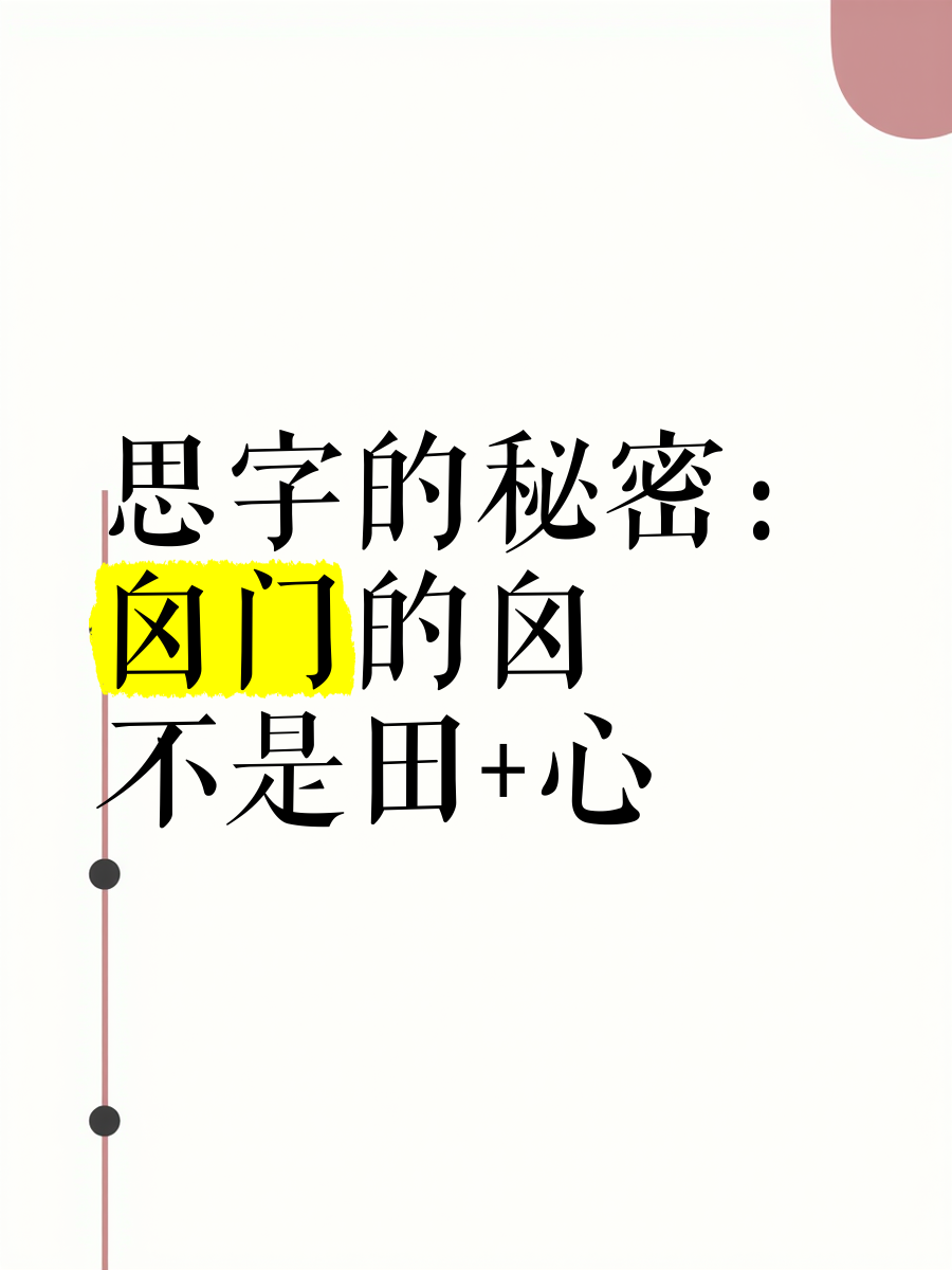 2025年8月6日 第21页