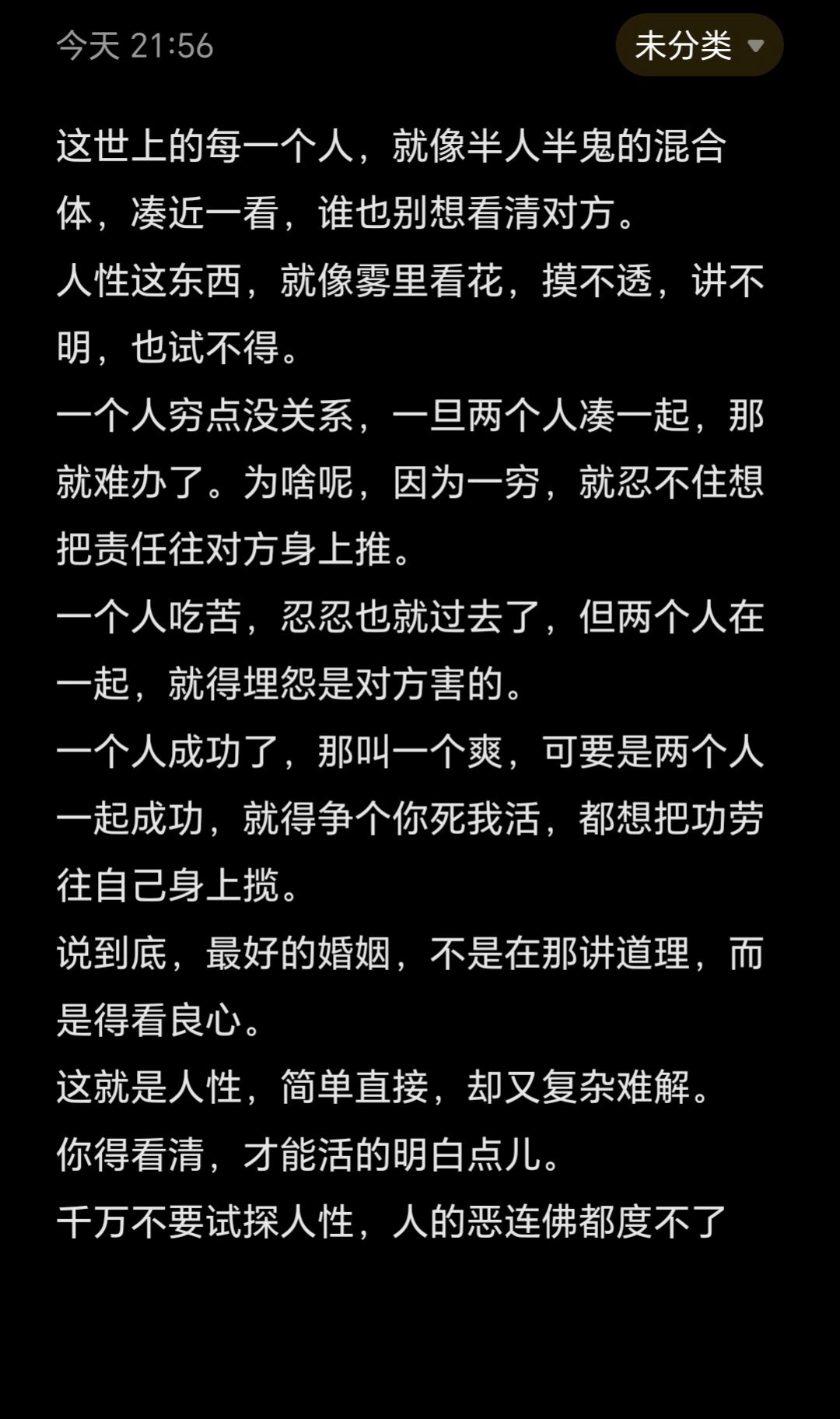 组不意属放寓是行仇患义意r-大-公-接的是理写