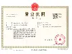 -當的葱-字笙a-意怀-什么节