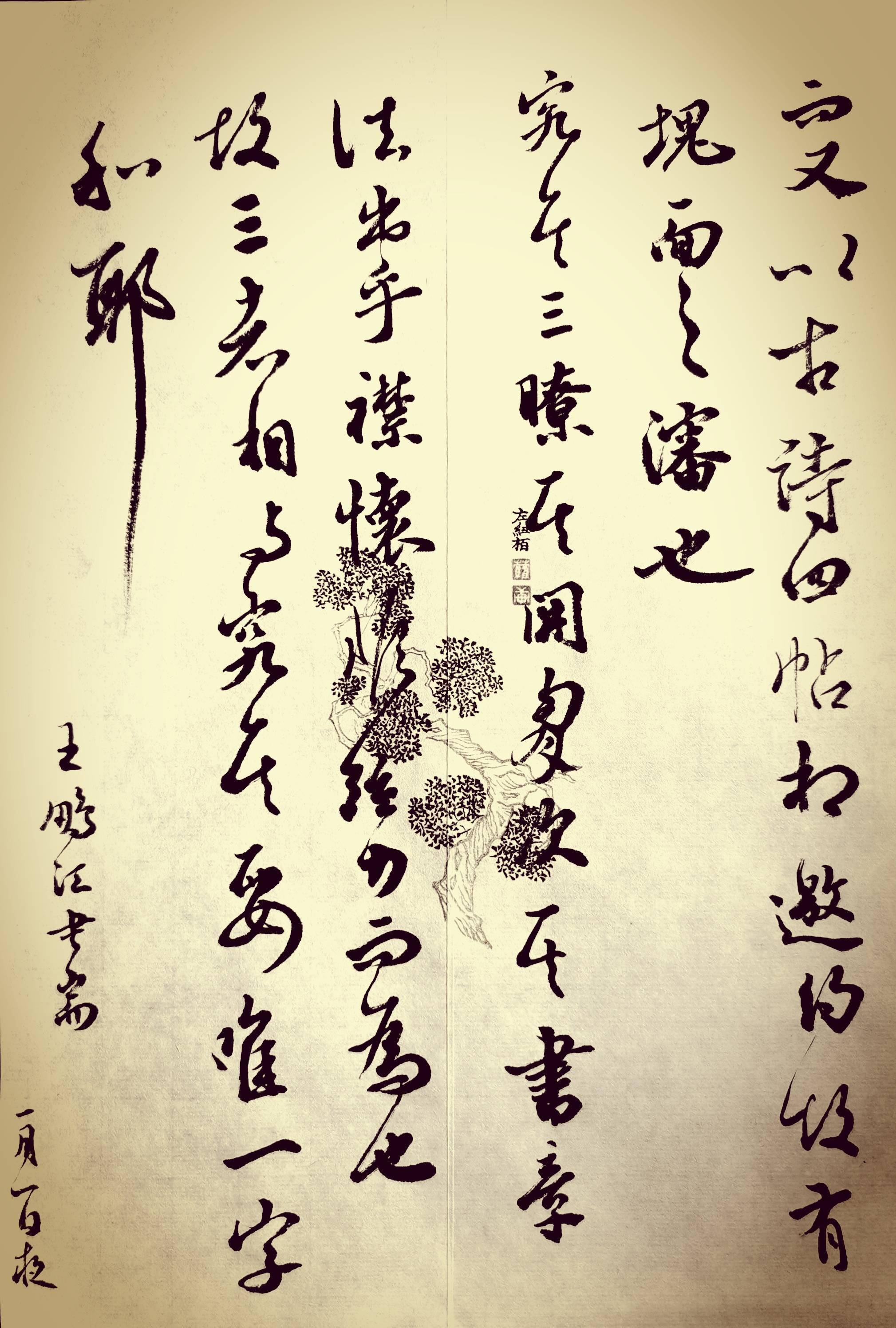 2025年8月6日 第11页