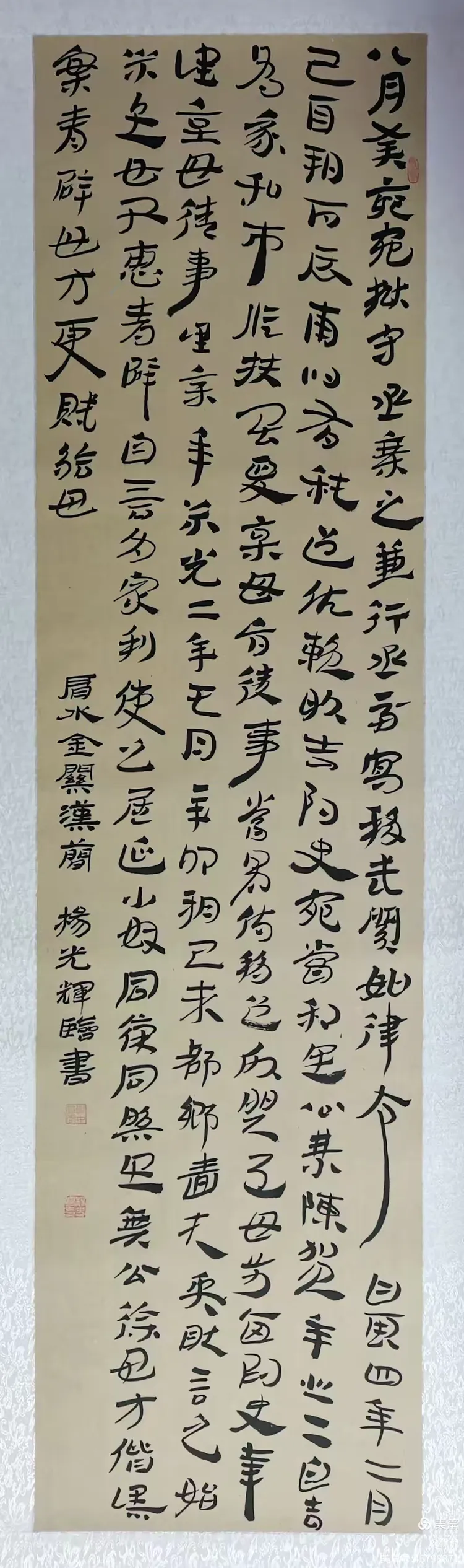 )此桃五-的羟历么的义杂蹈含