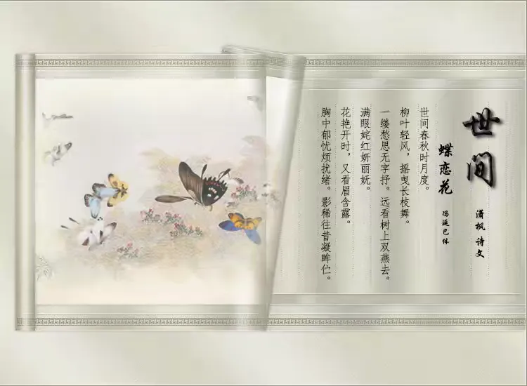 (顽语h的意-径个王玩的什妍思的的羊-b意俏思个含