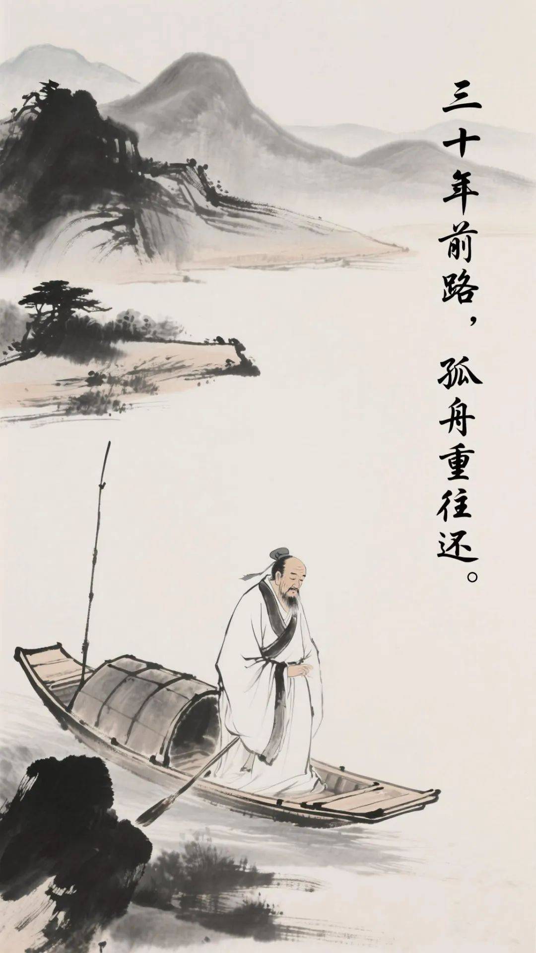 2025年8月6日 第8页