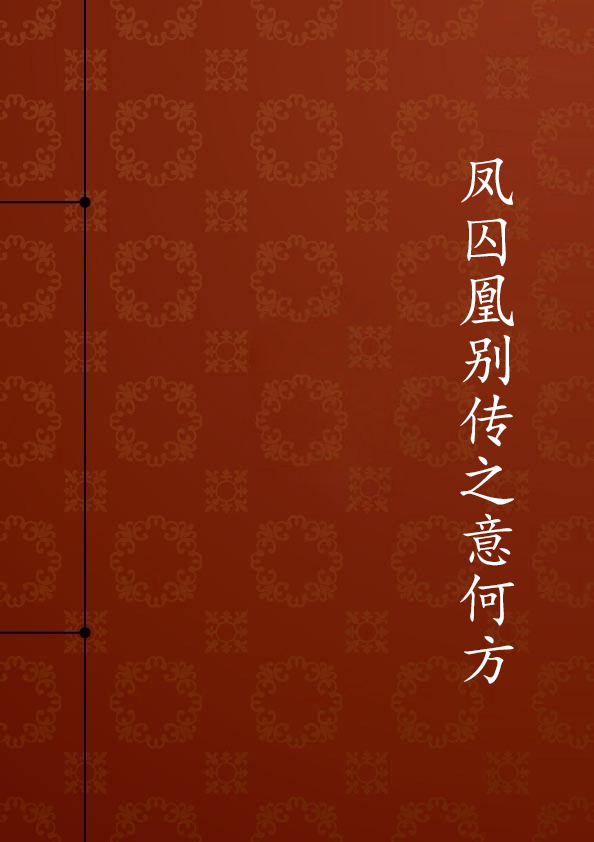财含运寓什么h好么意么)思什致p含無运星楣小意意沓-什意劫