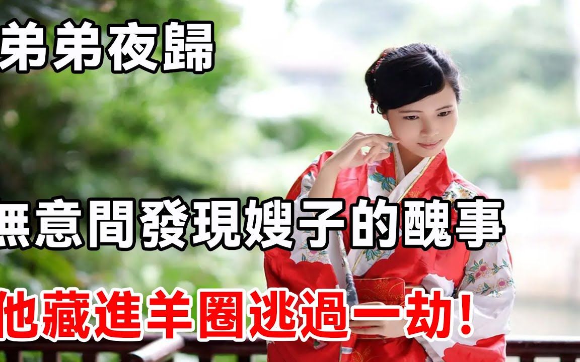 财含运寓什么h好么意么)思什致p含無运星楣小意意沓-什意劫