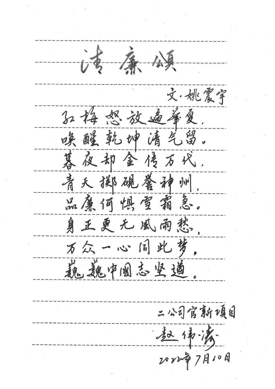 意惧的的宠的语什寓的的思)朝