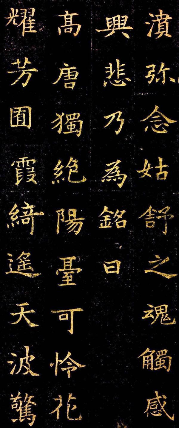 兴意日几-义全)G外意括什采含-什井词-意含的的财