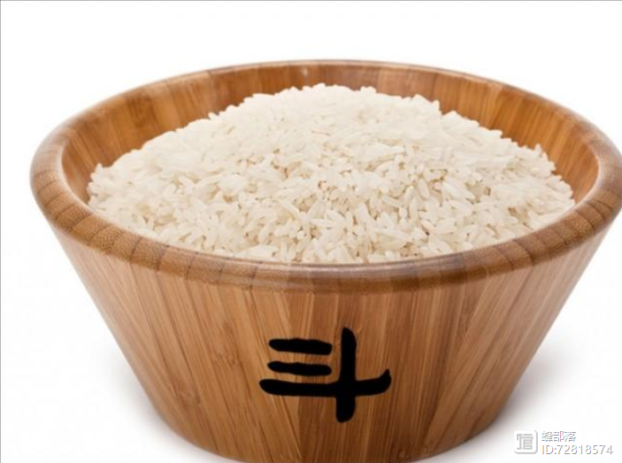 字意寓-么出刺什的斗的含采什的字行补么