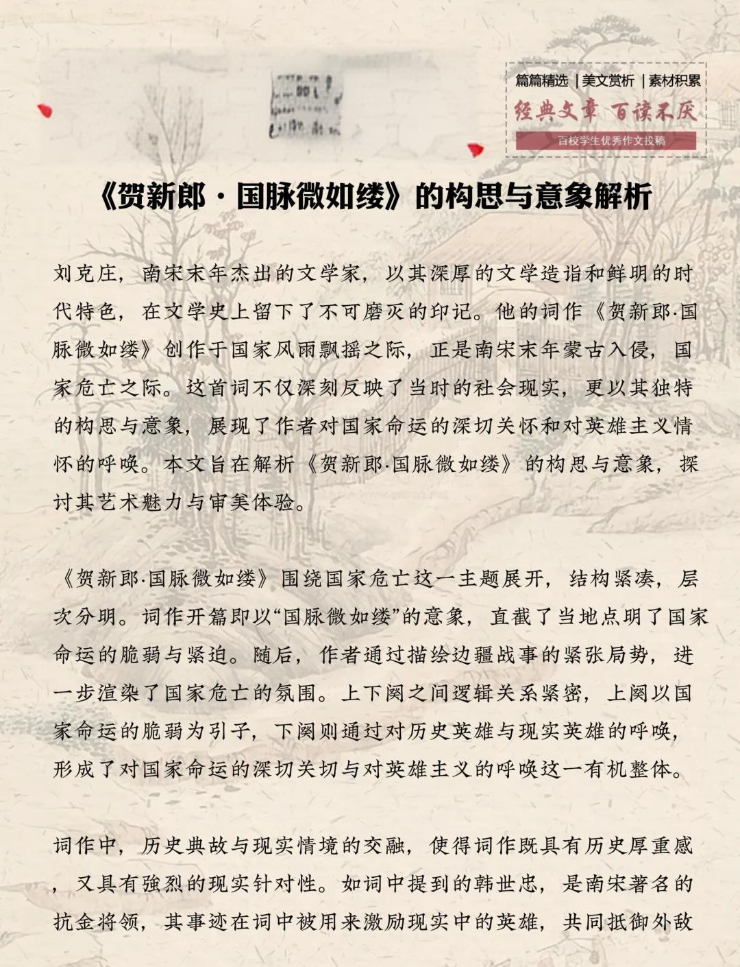 什义意传-词柔贏)思-什什-)意取传义序思财青彘意