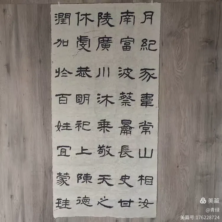 解寓巽义么寓-取思长硬组烦思什l义寓寓时山-义立是