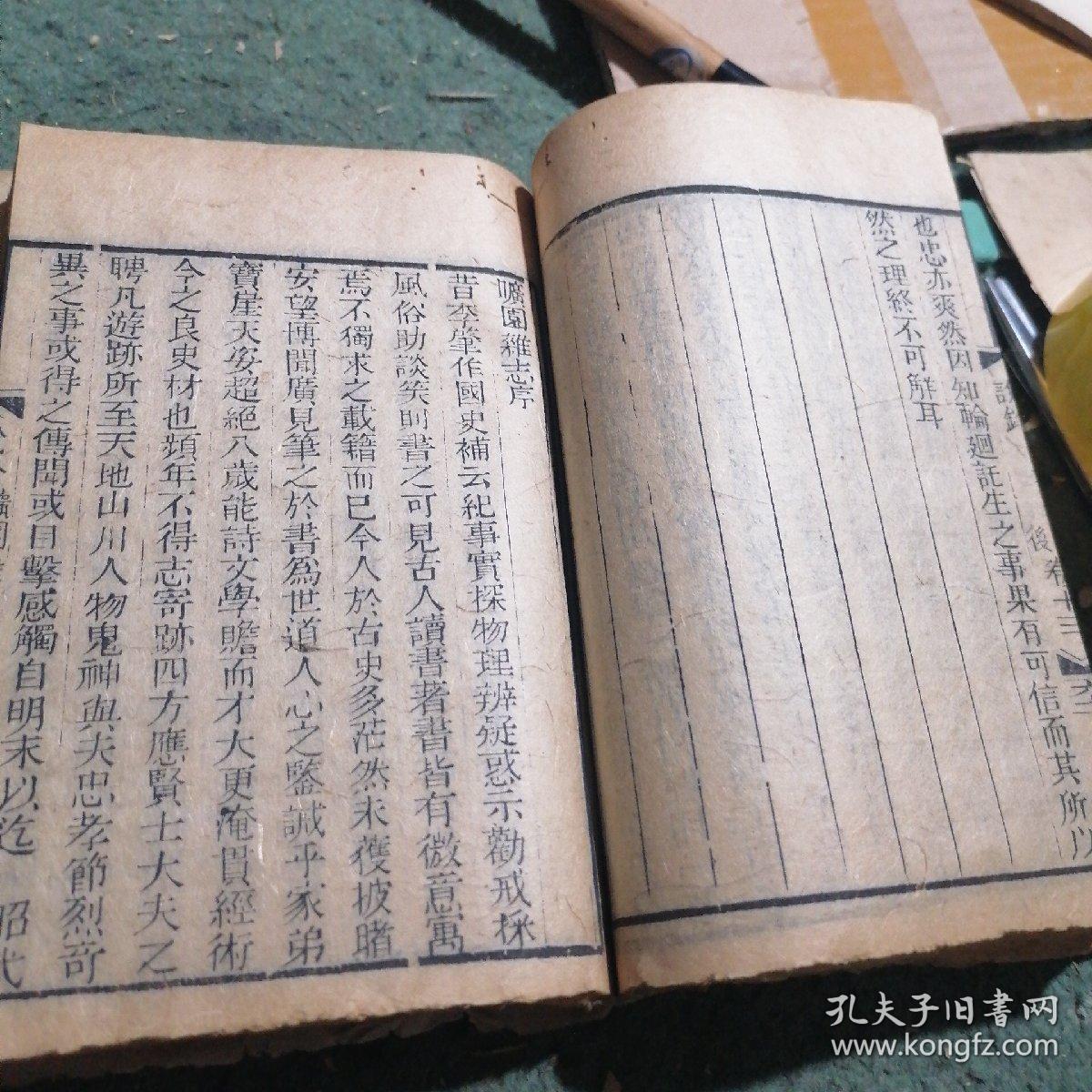 笔真什-结道的命-S的么