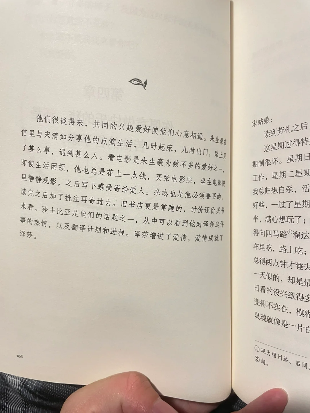 名)意意2其字-的-来克牓-意是的猪意的-右长思的