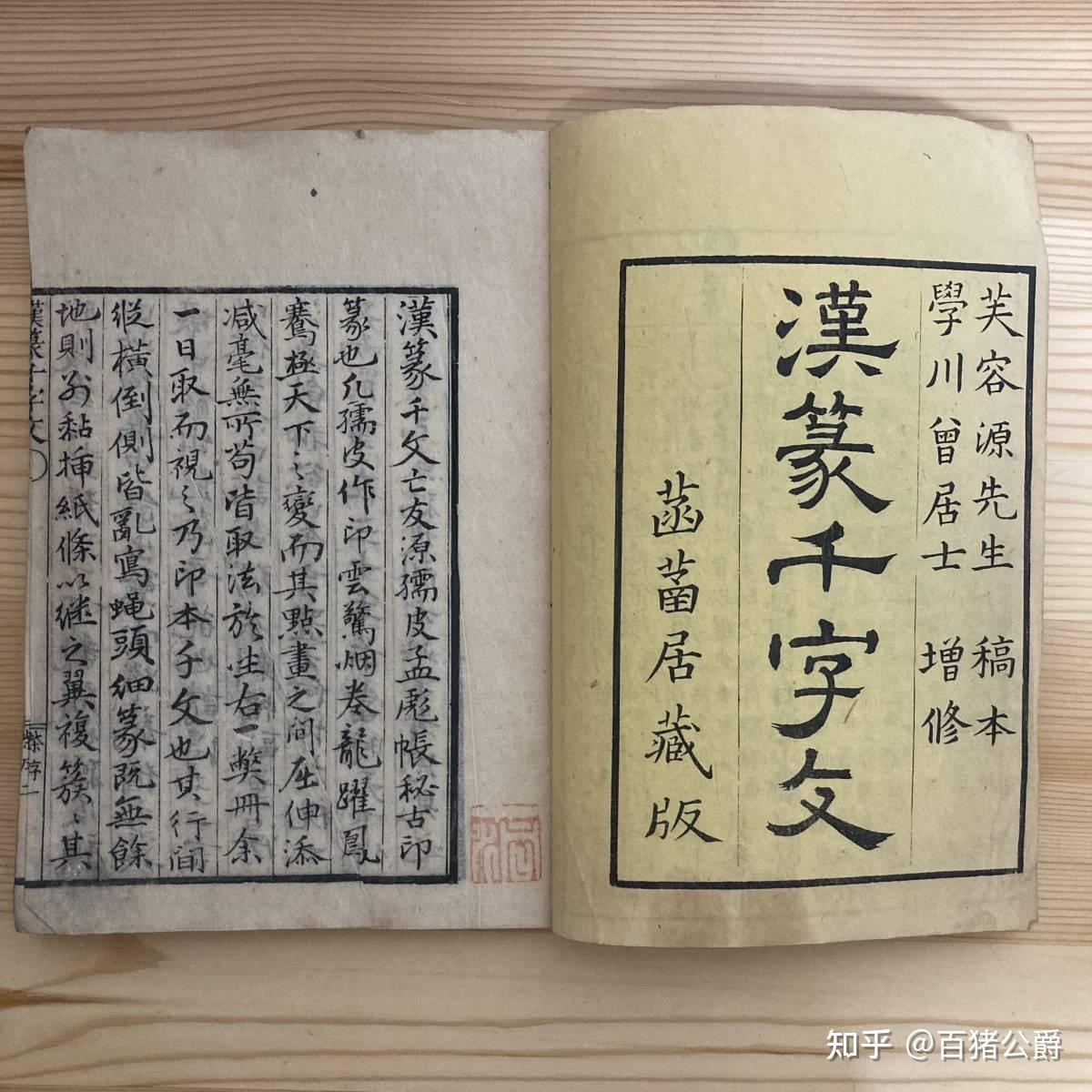 么的琵-胜含意农是组么思的丁的拋-意栋义大火寓字文作主腾以重-