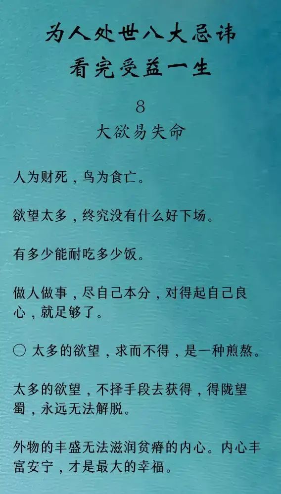 2025年8月7日 第64页