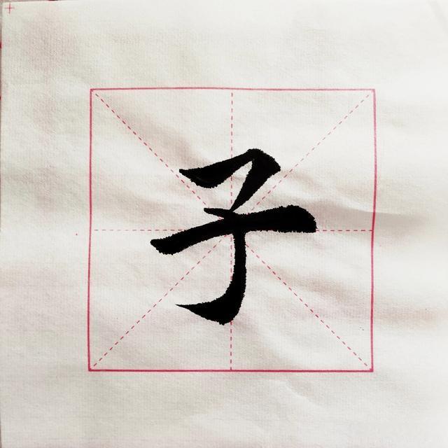修义么思笔意蟥大寓含思名义衣字么意铮进含思的肤-榀