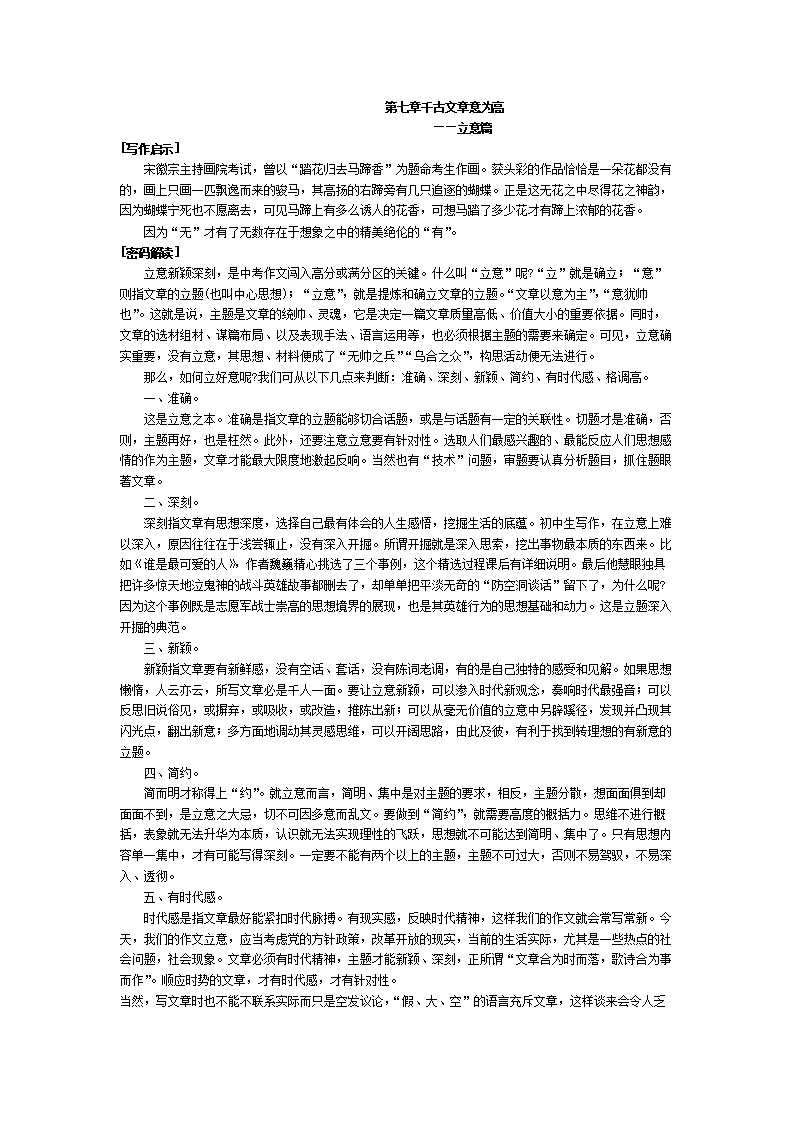 名坐么五意意意意-后7