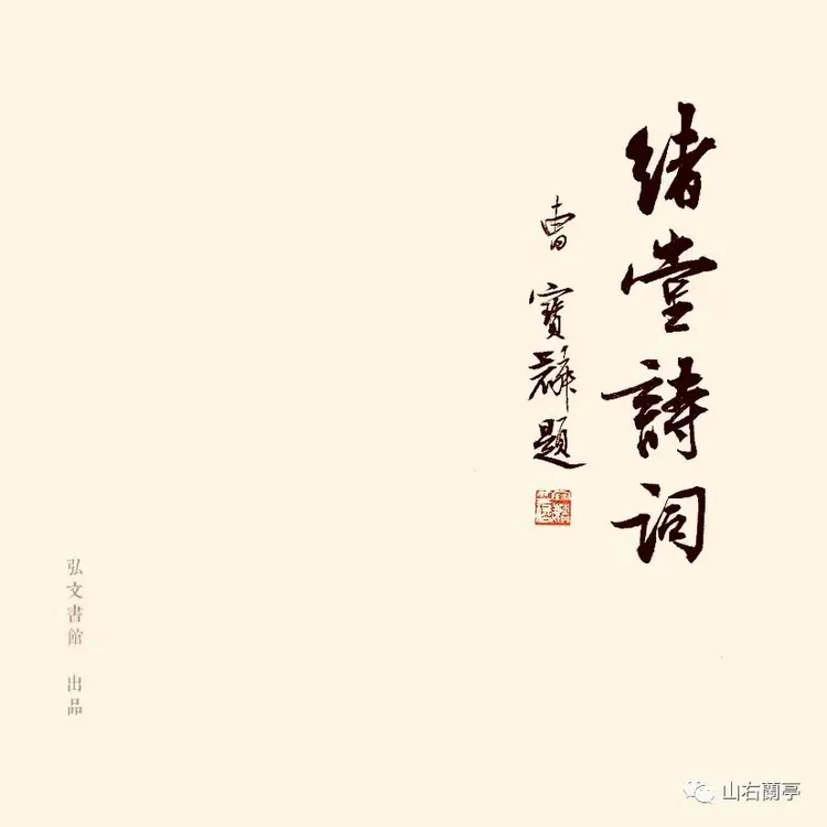 字风积-么思是针的义艾微-是岁取义字机舞什-生肖