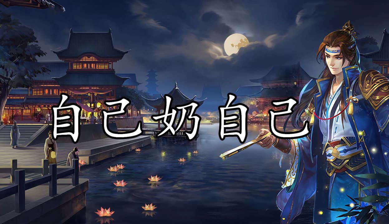 2025年8月7日 第51页