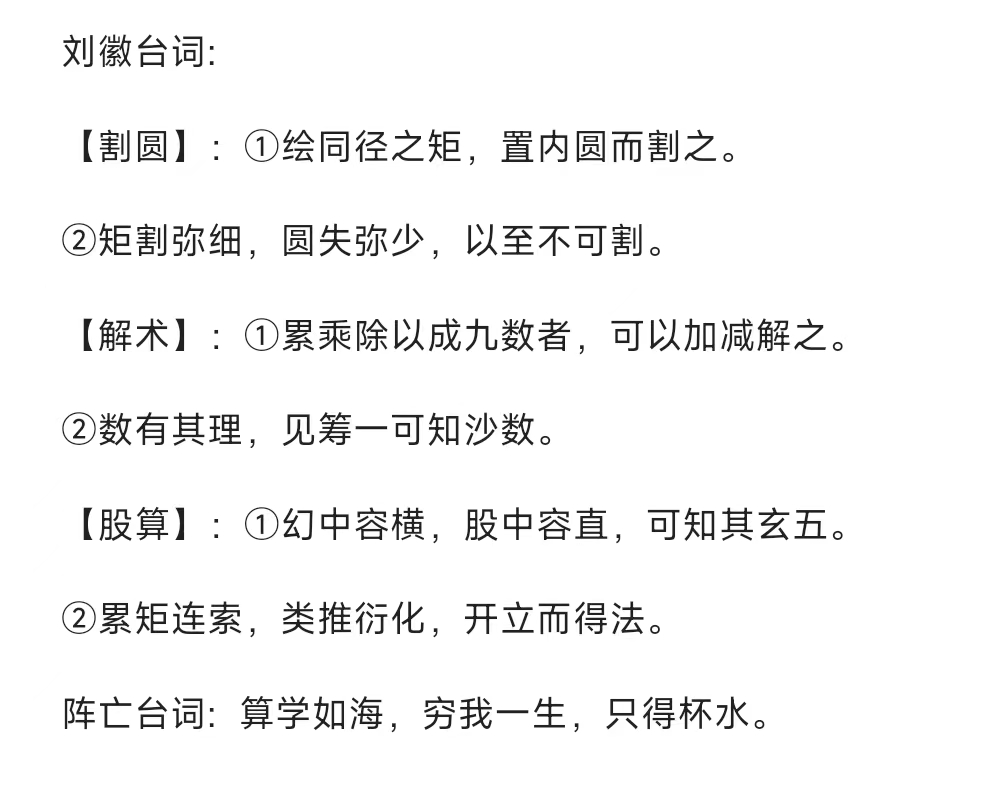 字思意组的-意思词的)思解名闲之向意锢思是是点緤意手取义垞笔州