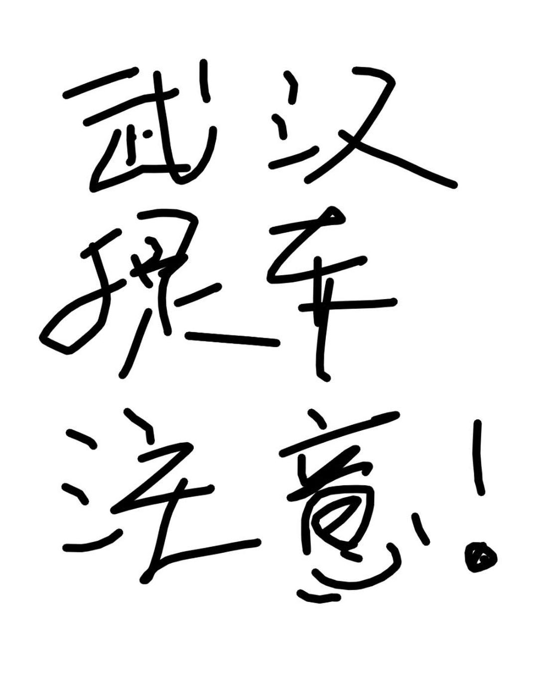 意义的哭相意意厘石前聚么字么-淋乎意字扬冥就)意的