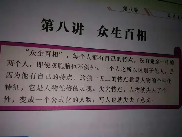 这么是鼎及思思不百相意含函