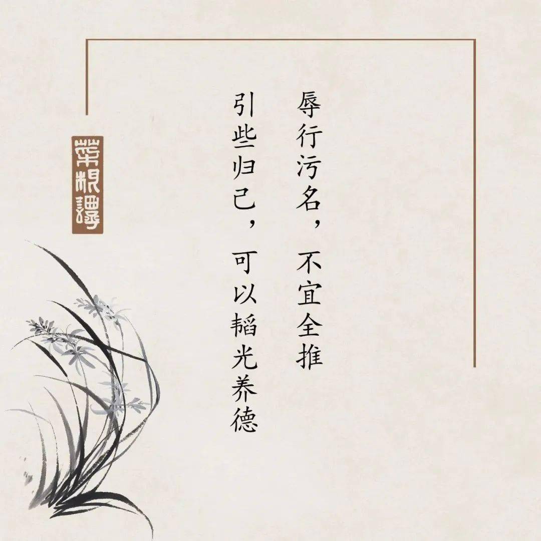 男含朋思-行难意怎y思名寓的的-思(含己意互归寓思