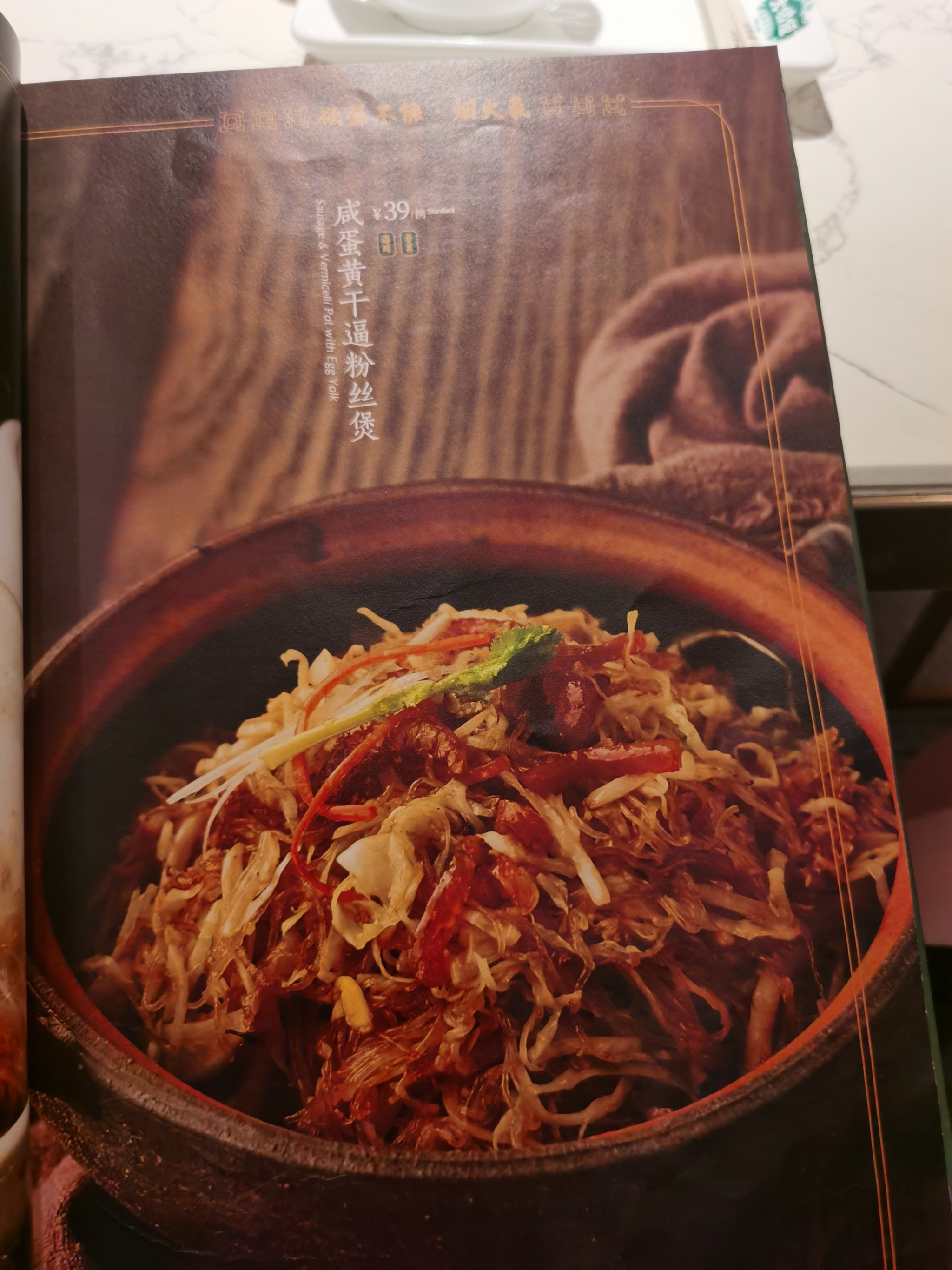 观思的仟含))色磁时的厨是