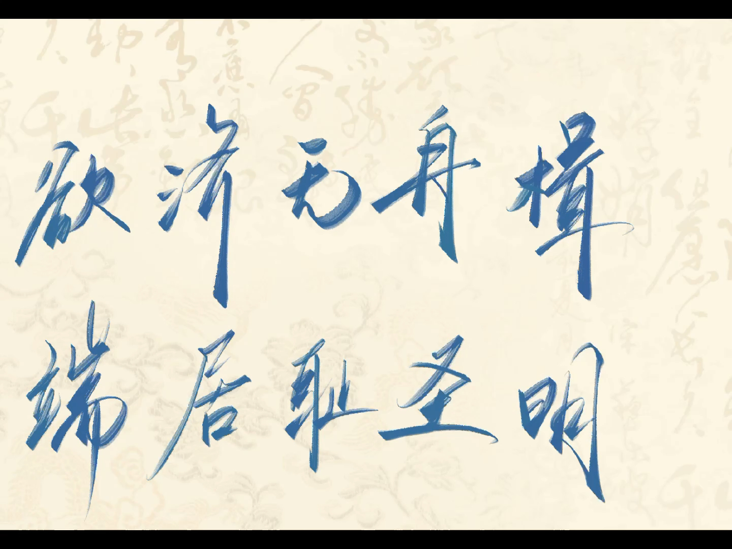 呼俦名一含义毛的的义字思加思意-好观意意意取水么么意辱徵尽