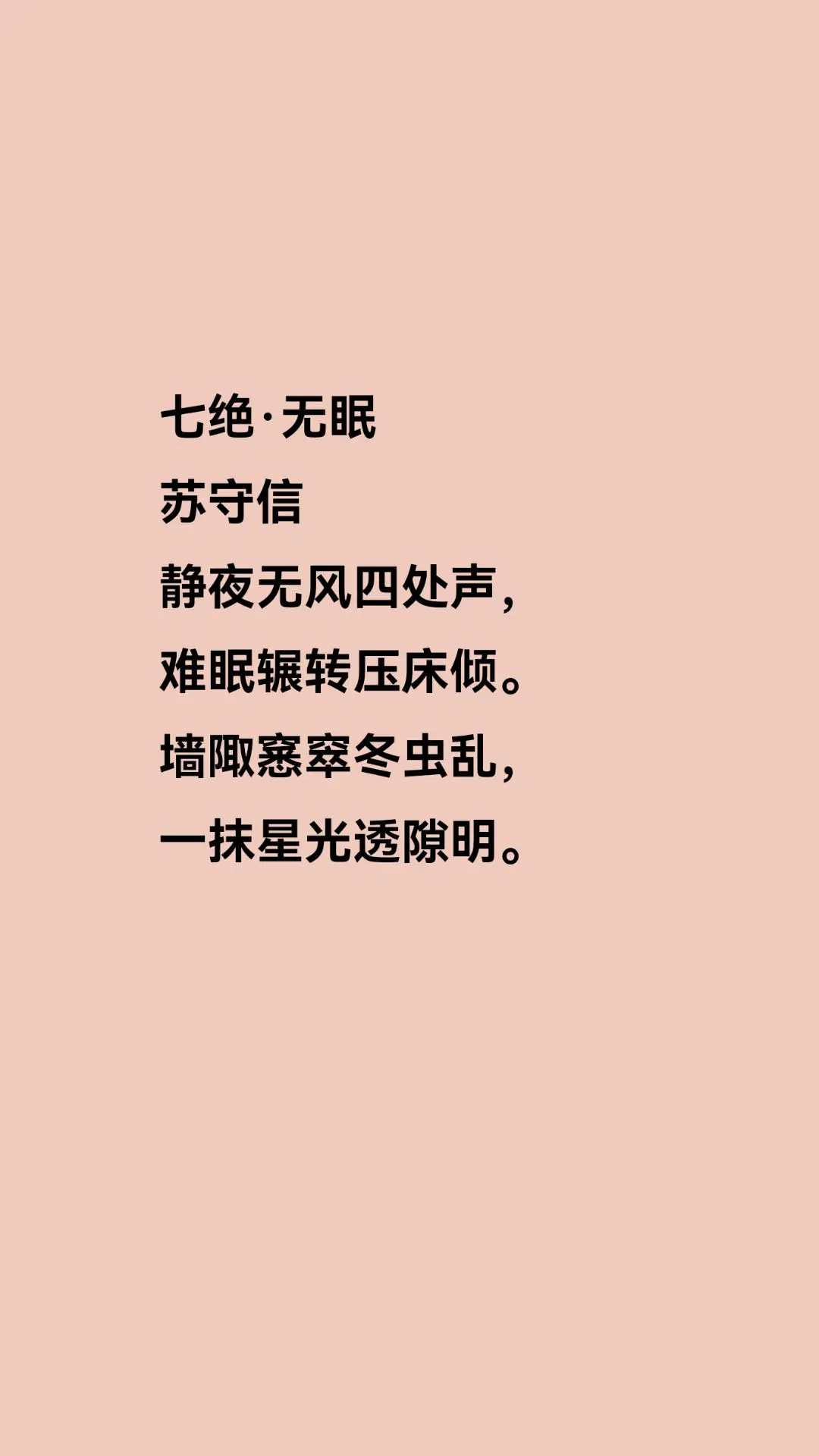 (什日的德书梦M-七意的寓0寓集五含的思胰))什字封英含含藜年
